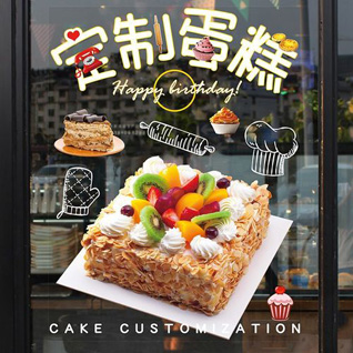 四川眉山丹棱县蛋糕预定